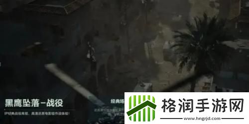 三角洲行动怎么占领区域