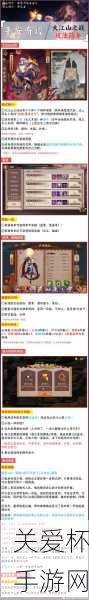 阴阳师平安奇谭中等难度怎么打大江山之战BOSS打法