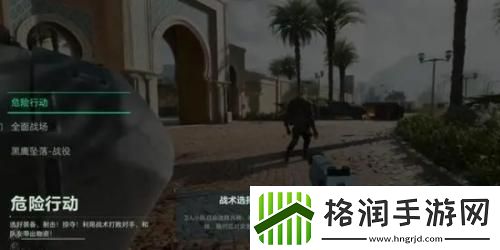 三角洲行动怎么占领区域