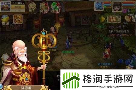 大唐仙妖劫药王谷怎么加点