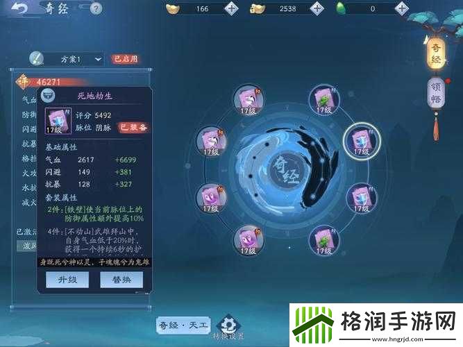 新笑傲江湖不氪金玩家的职业选择指南