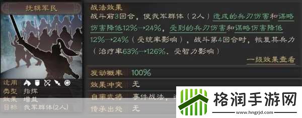 三国志战略版S5规则介绍三国志战略版S5赛季新玩法