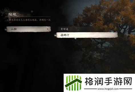 黑神话悟空跳浪蛟怎么触发