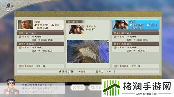 信长之野望新生武将特技介绍信长之野望16新生武将特技有