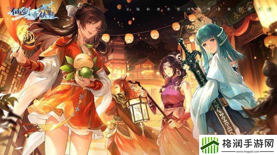 寒山君仙缘角色图鉴