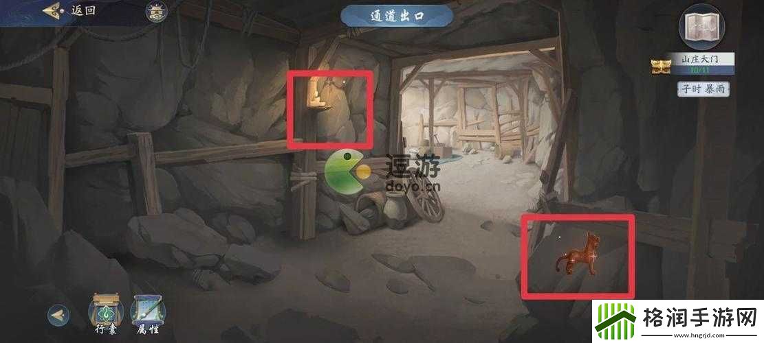 武林闲侠论剑山庄旧忆关卡攻略——如何通关前尘秘境