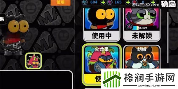 喵星猎人怎么换角色