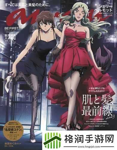 圣茉石的黑铁锋芒如何