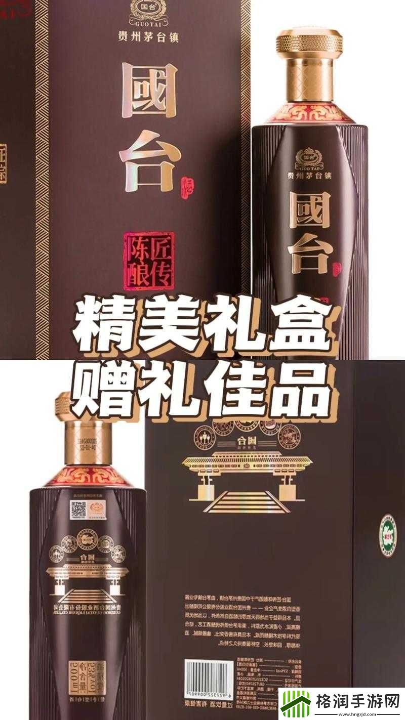 久产久精国酒产品
