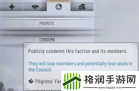 冰汽时代2腹背受敌成就攻略