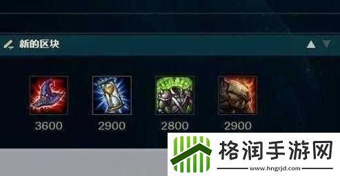 大乱斗酒桶怎么出装