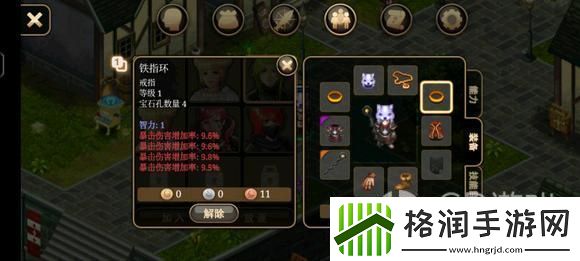 艾诺迪亚4盾挡低通攻略