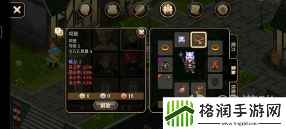 艾诺迪亚4盾挡低通攻略