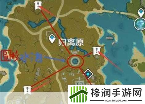 原神最后的遗迹在哪