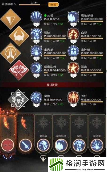 不朽之旅绝地套兵装及玩法攻略