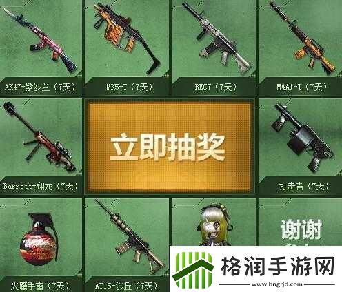 CF穿越火线暑期军饷大放送活动地址火线奖励领不停