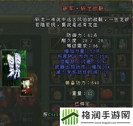 封神榜×新神榜