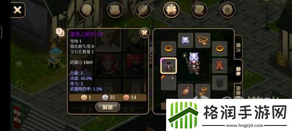 艾诺迪亚4盾挡低通攻略