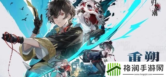 归龙潮女团是生活的颜行任务怎么过