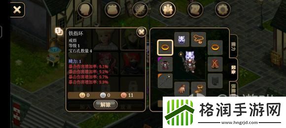 艾诺迪亚4盾挡低通攻略