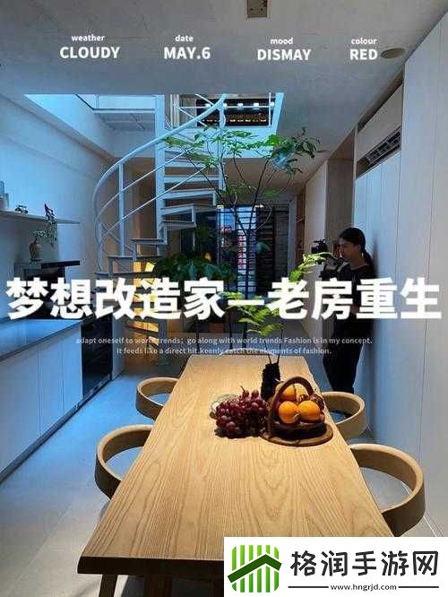 重生负二代的新生命通关秘籍