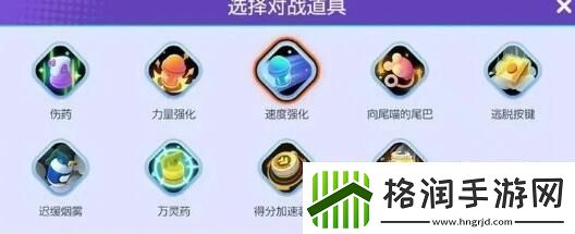 【快速上手】宝可梦大集结道具搭配方案