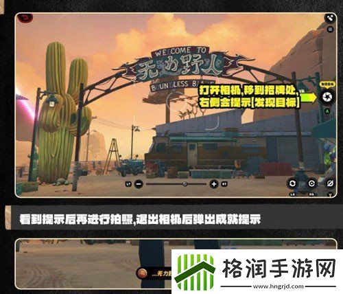 绝区零1.2版本无力野人成就怎么解锁1.2无力野人成就解锁攻略