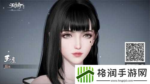 天谕手游女性捏脸数据汇总