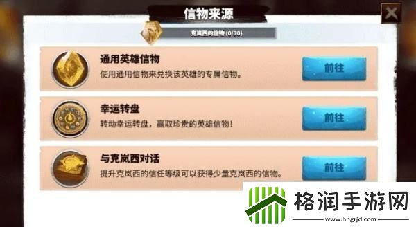 万龙觉醒转盘需要花费多少钱转盘所需钻石一览