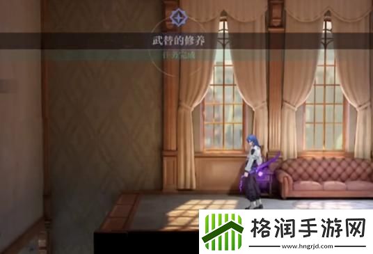 归龙潮女团是生活的颜行任务怎么过