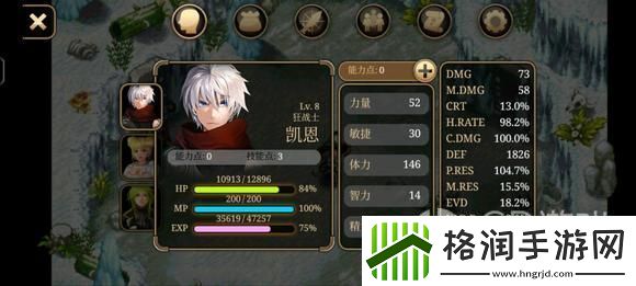 艾诺迪亚4盾挡低通攻略