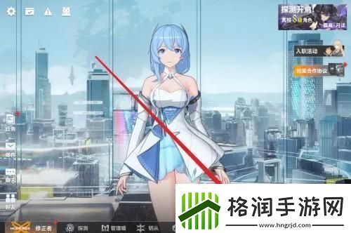 深空之眼怎么赋能