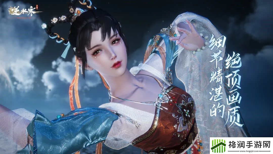 逆水寒手游TapTap预约送保时捷