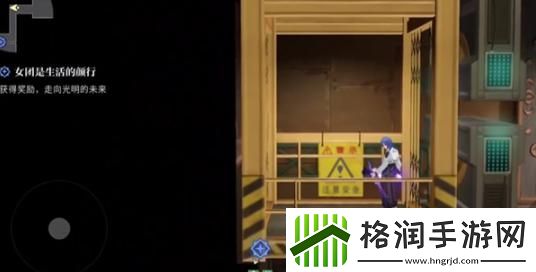 归龙潮女团是生活的颜行任务怎么过