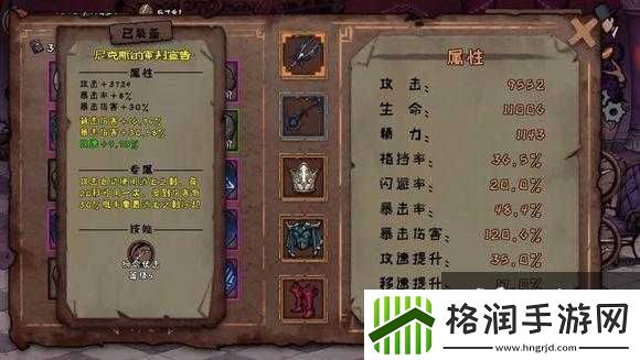 异化之地武器选择指南