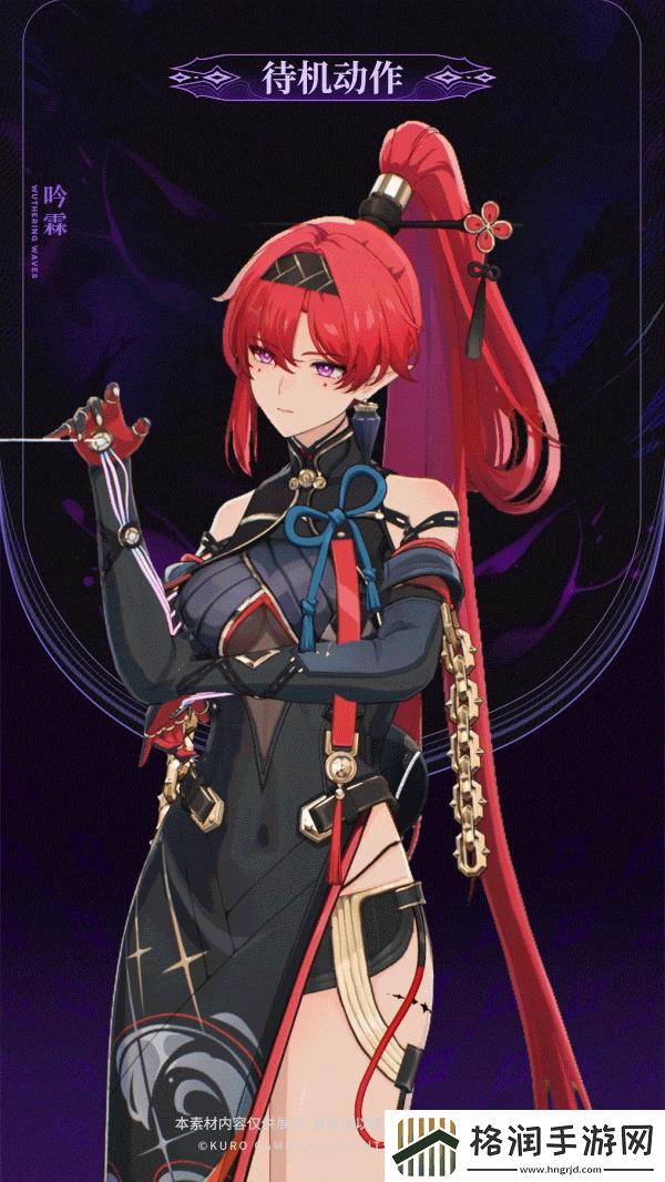 鸣潮寰宇人类注疏