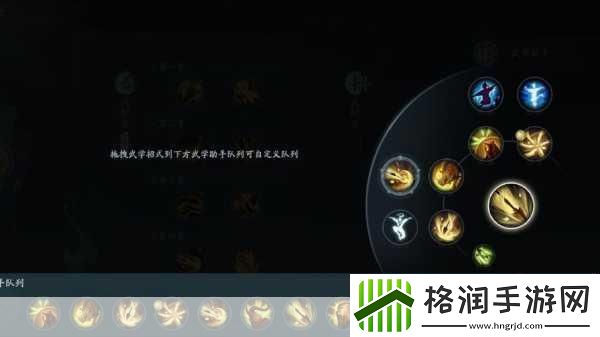 剑网3无界武学助手怎么开启