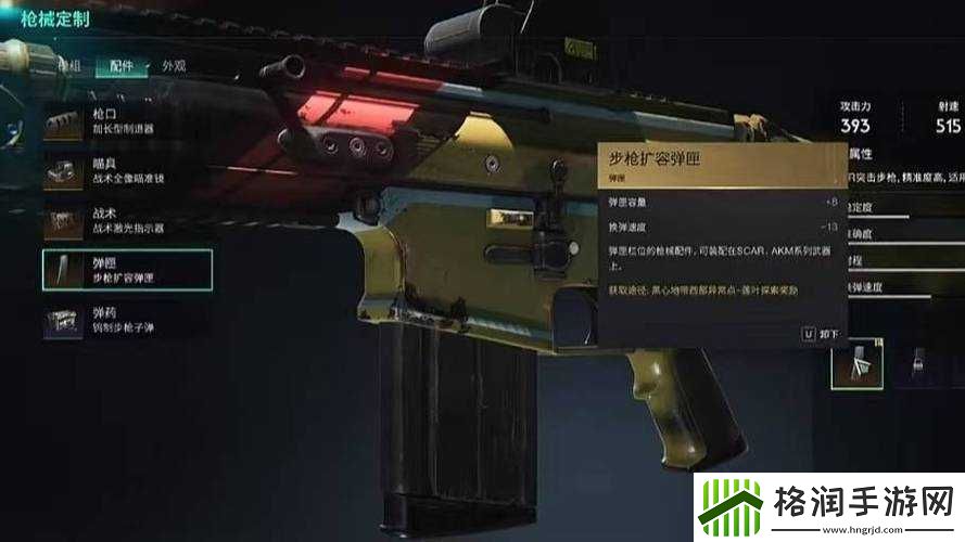 恶果之地速射霰弹枪性能及搭配技巧