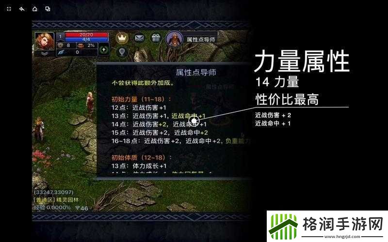 伊丁天堂暗黑妖精攻略大全之技巧解读