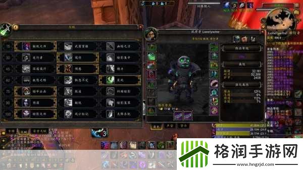 魔兽世界梦魇之泪有什么用处