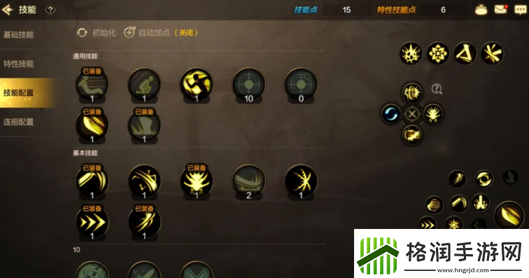 DNF手游女鬼剑剑豪怎么加点