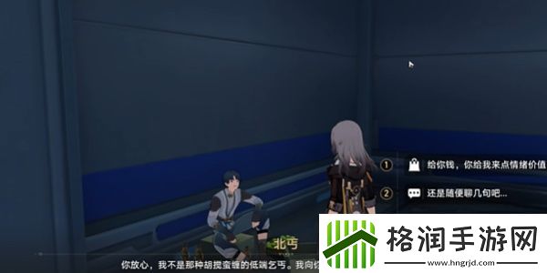 崩坏星穹铁道可供交易的崇高客体成就应该怎么达成