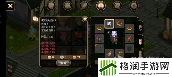 艾诺迪亚4盾挡低通攻略