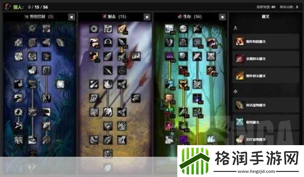 魔兽世界巨魔种族天赋有哪些