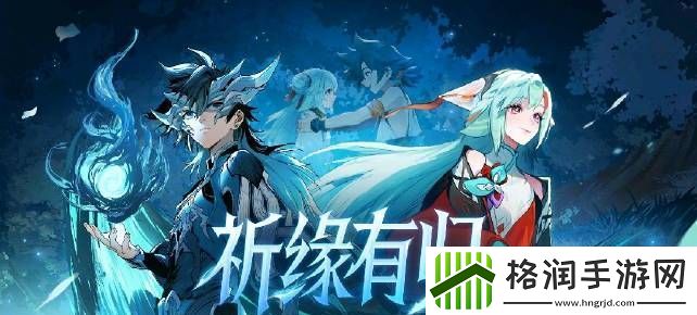 王者荣耀S35赛季主题是什么