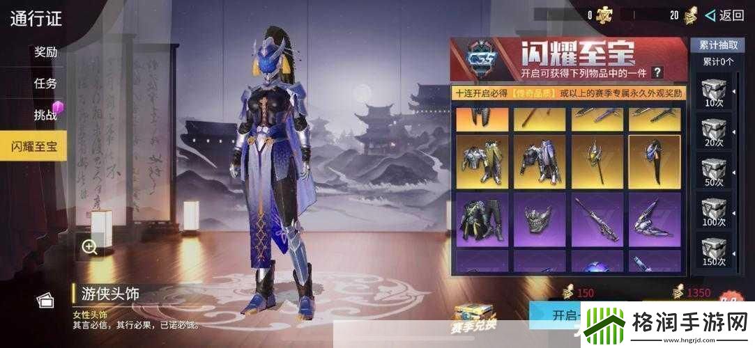 量子特攻动物新皮肤价格外观全览