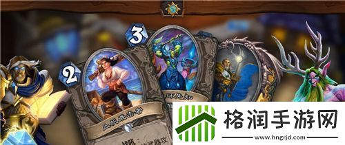 剑网3指尖江湖光明虾炙