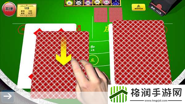 限界凸骑搓卡技巧限界凸骑怎么搓牌搓牌技巧分享