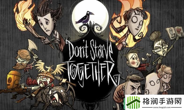 饥荒新家园怎么提高声望