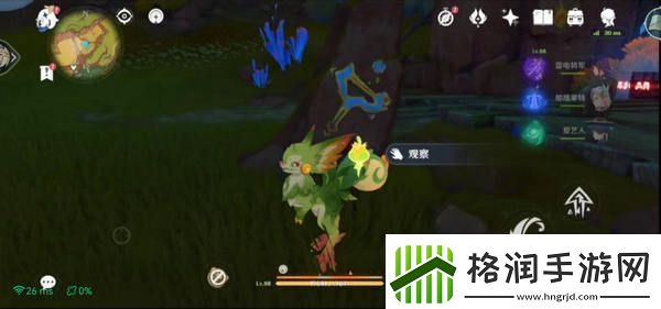 原神绘有涂鸦的裂石收集全攻略